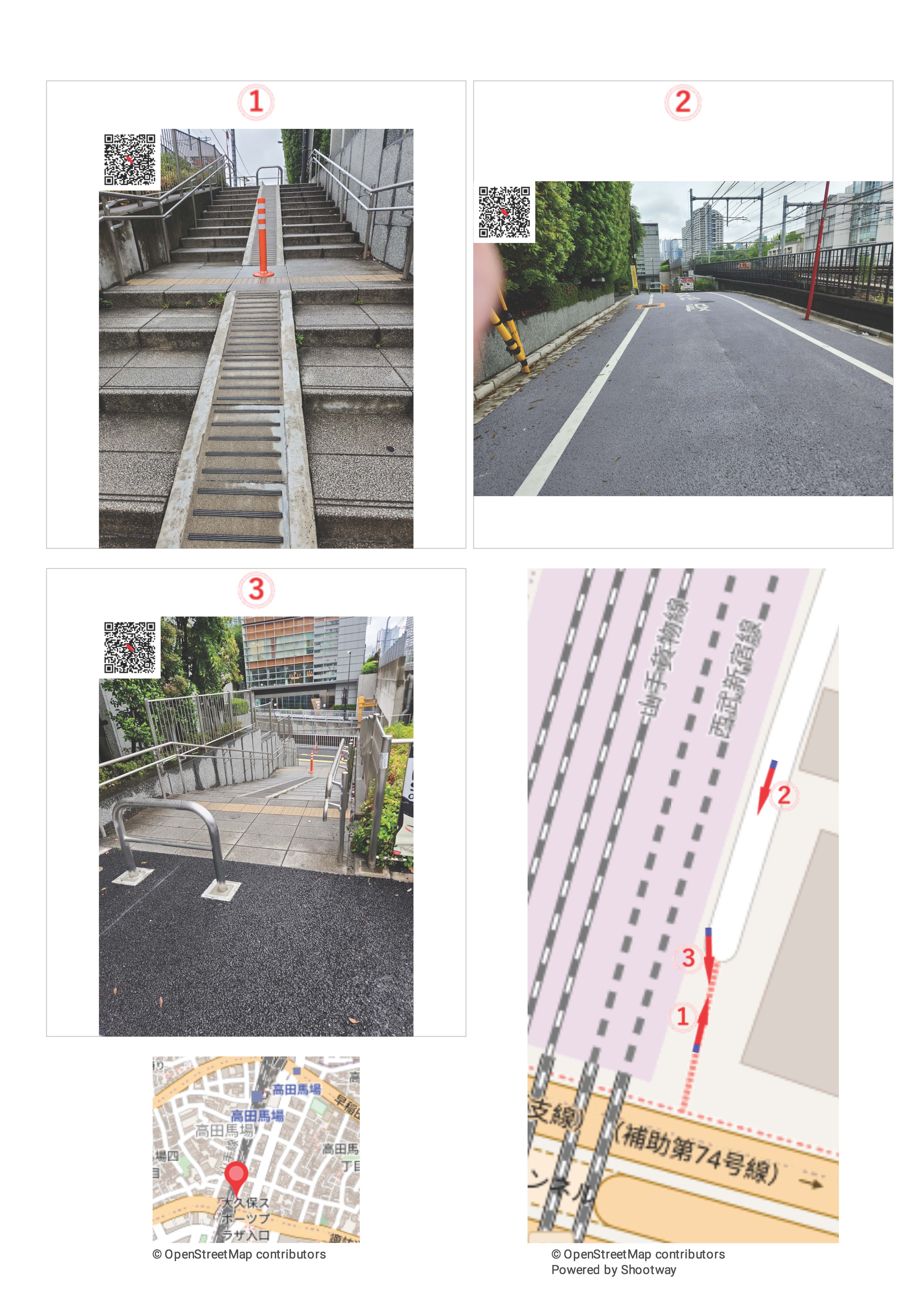 Shootway PDF出力イメージ